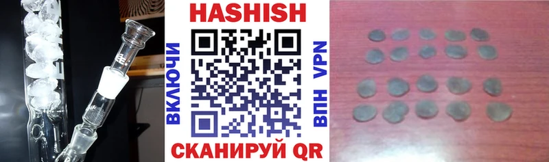 Купить где  Топки  ГАШИШ Premium 