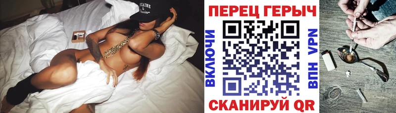 Купить закладки  Топки  Героин хмурый 