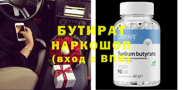 трава Горняк