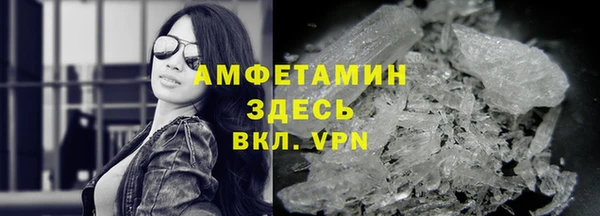 трава Горняк