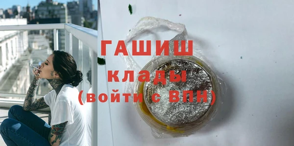 мяу мяу мука Горно-Алтайск