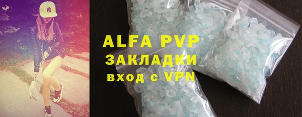 трава Горняк