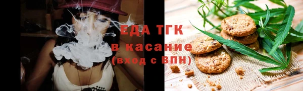 мяу мяу мука Горно-Алтайск