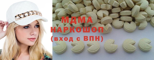 мет Горнозаводск