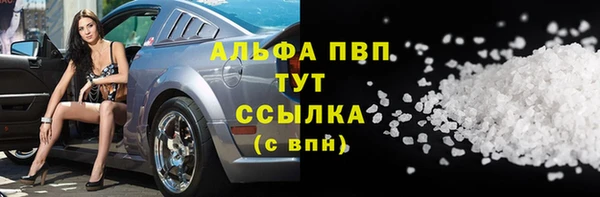мет Горнозаводск