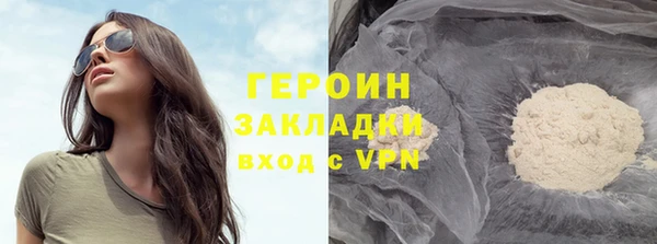 трава Горняк