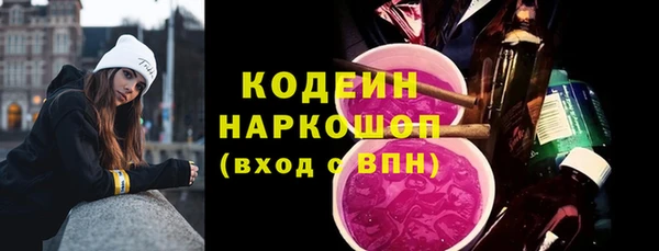 мет Горнозаводск
