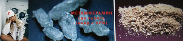 мет Горнозаводск