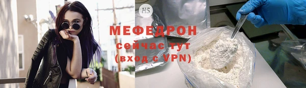 трава Горняк