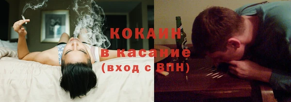 трава Горняк