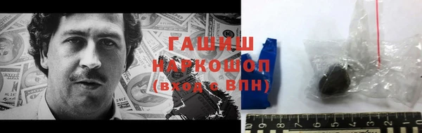 мет Горнозаводск