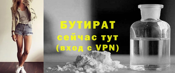 трава Горняк
