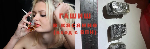 мет Горнозаводск