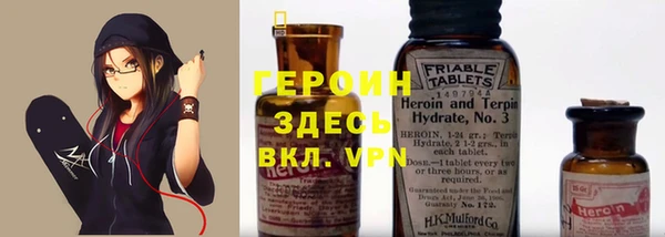 мет Горнозаводск