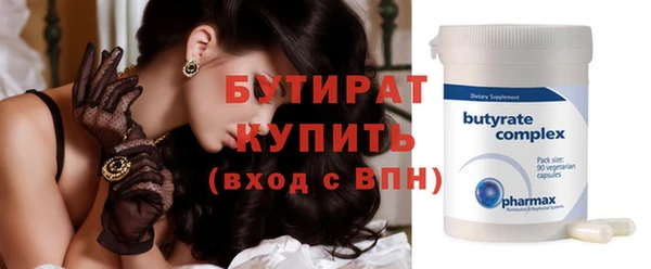 мяу мяу мука Горно-Алтайск