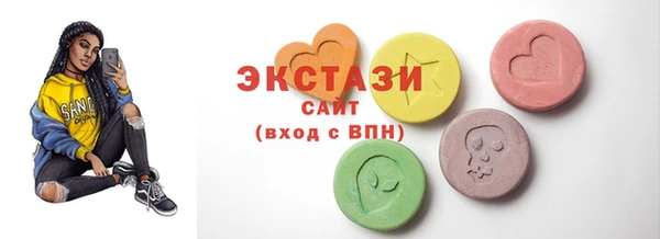 мет Горнозаводск