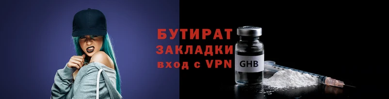 трава Горняк