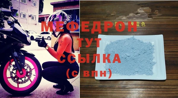 мяу мяу мука Горно-Алтайск
