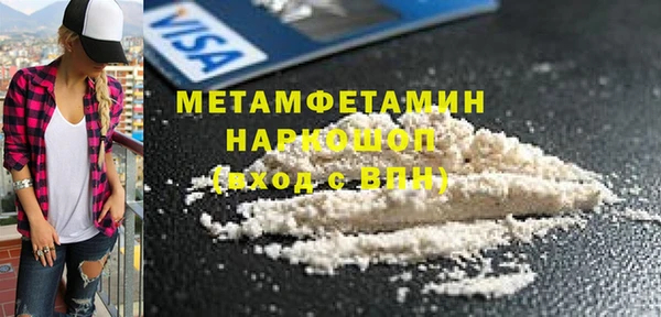 мет Горнозаводск