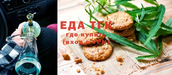 мет Горнозаводск