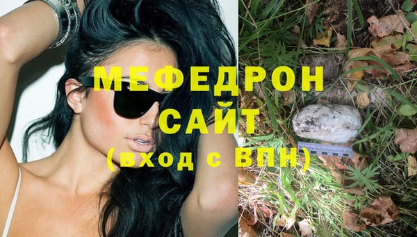 мет Горнозаводск