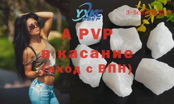 мет Горнозаводск