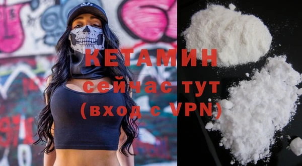 трава Горняк