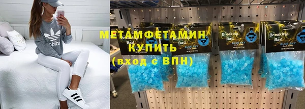 трава Горняк
