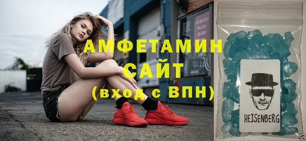 мет Горнозаводск
