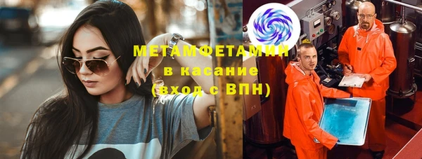 трава Горняк