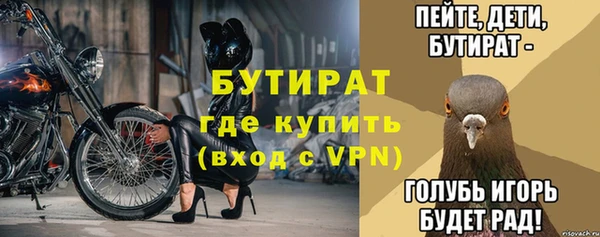 мяу мяу мука Горно-Алтайск
