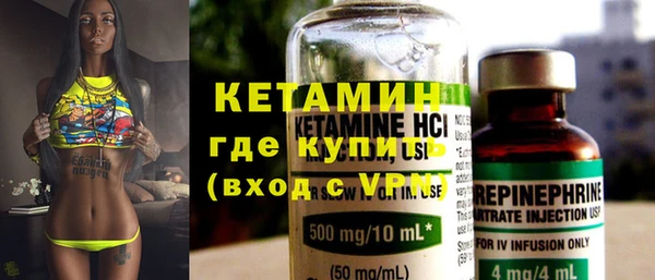 трава Горняк