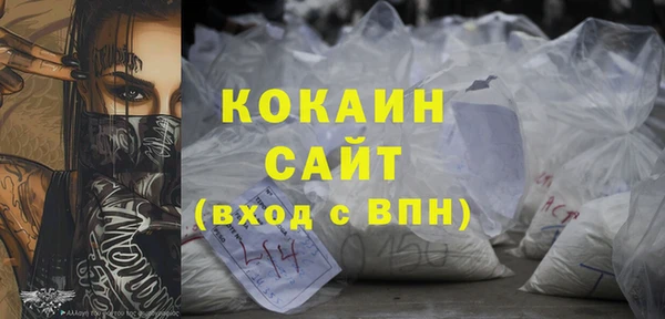 мет Горнозаводск