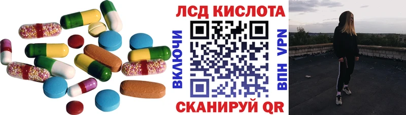 Купить где  Топки  ЛСД экстази ecstasy 