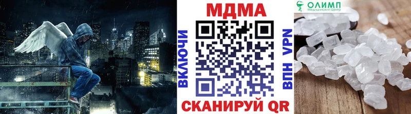 MDMA кристаллы  Купить где  Топки 