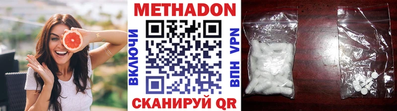 Купить где  Топки  Метадон кристалл 