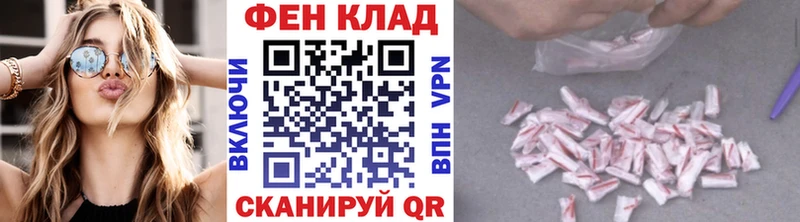 Купить где  Топки  Метамфетамин кристалл 