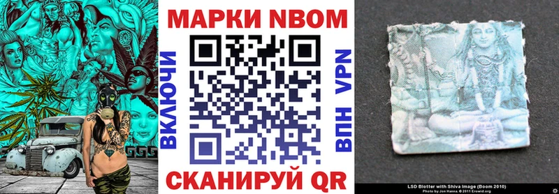 Наркотические марки 1,8мг  Купить  Топки 