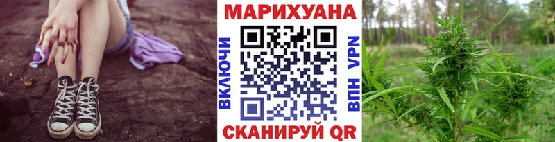 Бошки марихуана семена  Купить  Топки 
